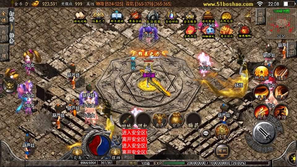 战神引擎传奇手游【梦幻养老传奇白猪3.1】最新整理WIN系特色服务端 安卓苹果双端 GM授权后台 详细搭建教程