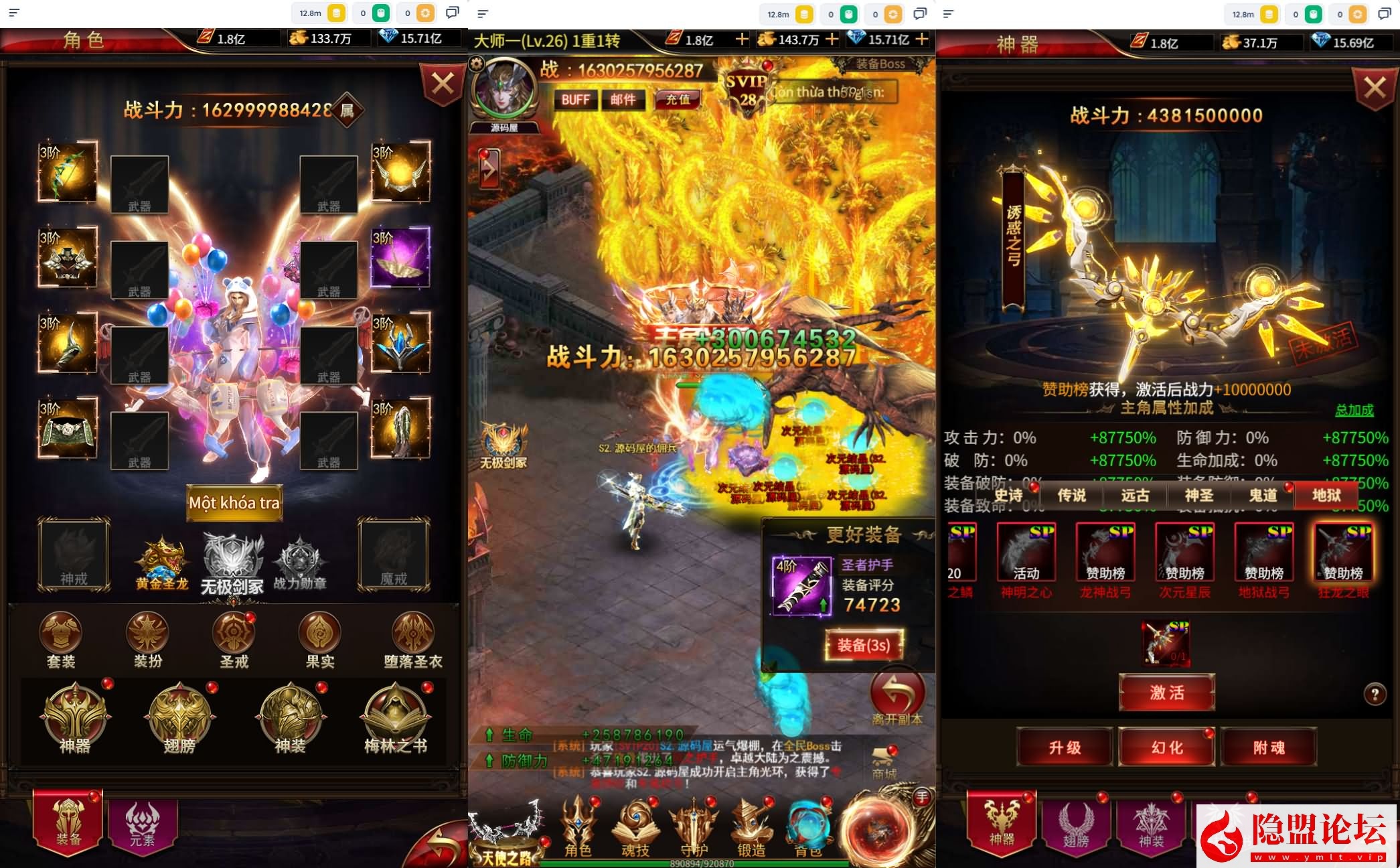 三网H5游戏【奇迹H5之混沌多区平台币内购跨服版】最新整理单机一键即玩镜像端 Linux手工服务端 商城官网 代理后台 GM加币授权后台 简易安卓 搭建教程