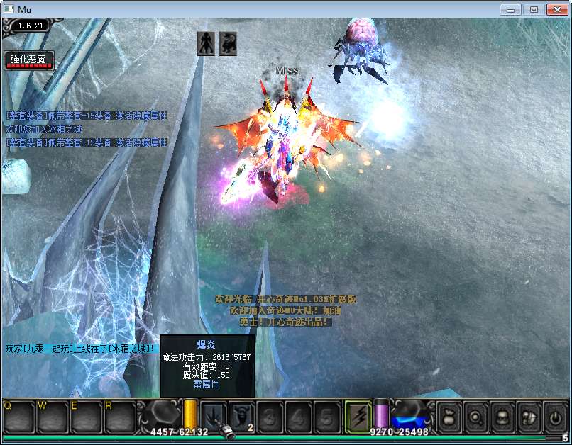 经典怀旧2.5D奇迹端游【开心奇迹Mu1.03H扩展版】2026整理Win一键即玩服务端 网页注册 GM工具包 PC客户端 教程【站长亲测】