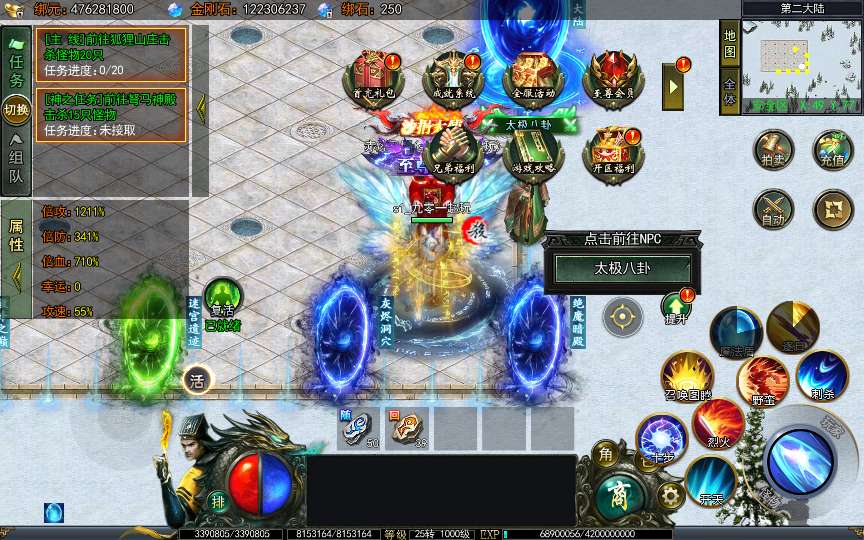 白日门传奇手游【天罡鬼服多区跨服完整版】2025最新整理Win一键服务端 管理后台 GM授权后台 教程【站长亲测】