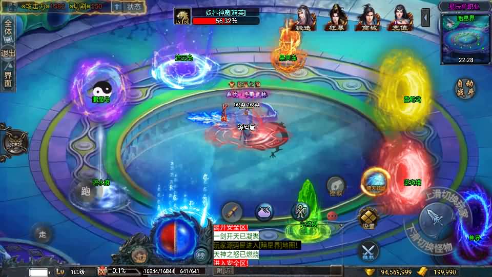 战神引擎传奇手游【星辰单职业白猪3免授权】最新整理WIN系特色服务端+安卓苹果双端+GM后台+详细搭建教程