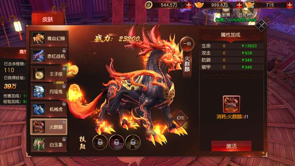 唯美仙侠手游【天道情缘跨服修复版】最新整理单机一键即玩镜像端+Linux手工服务端+安卓+GM授权后台+详细搭建教程