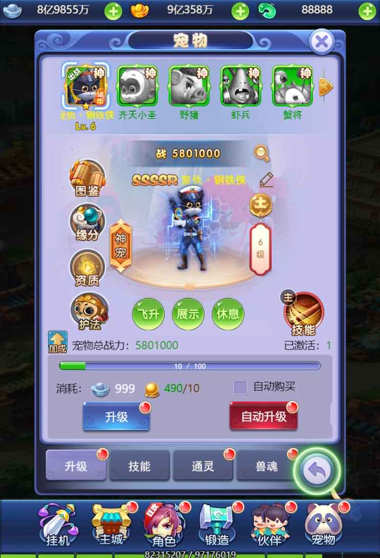 三网H5游戏【莫问西游H5】最新整理新版UI界面Linux手工服务端+多区+GM授权后台+详细搭建教程