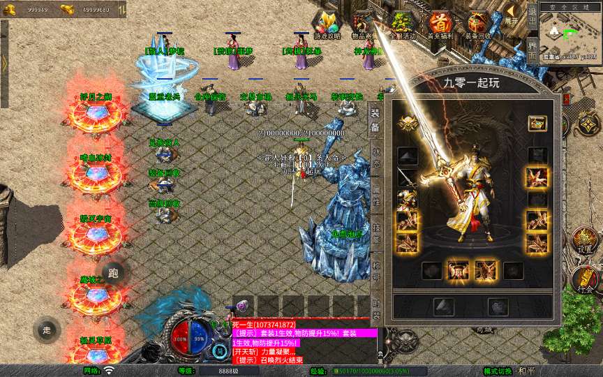 XO三端引擎传奇手游【1.80将军变态合击】2026整理复古服务端 浮月之湖 嗜血冰封 毁灭宇宙