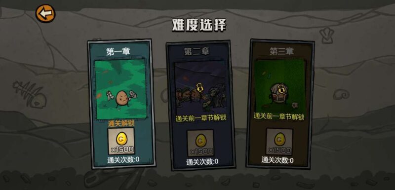 【卤蛋英雄-H5】4月5日收集打包WIN一键服务端 Linux手工端-三网割草闯关H5游戏-带详细搭建教程-上传网站即玩-附赠源码