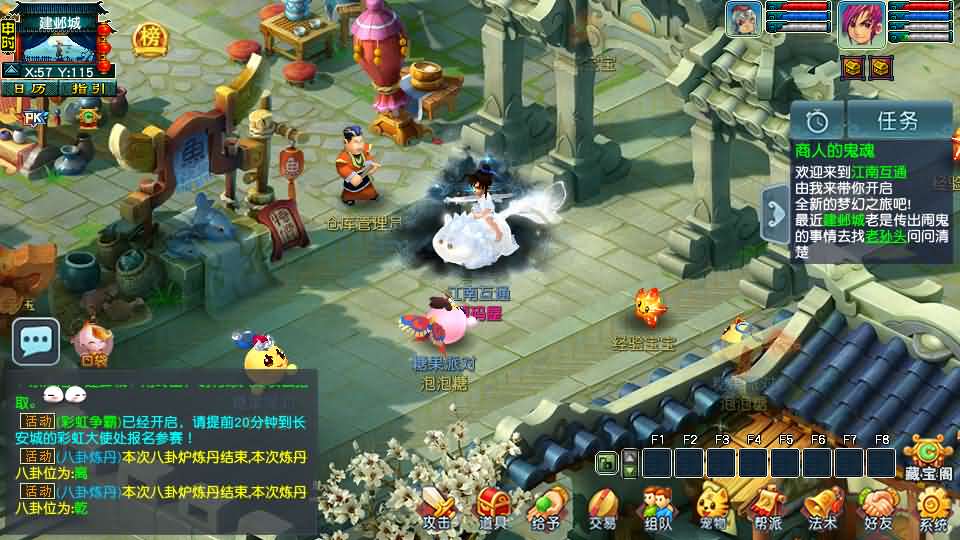 GGE2互通西游【梦江南2】最新整理Win系服务端 安卓苹果PC三端 全套源码 详细搭建教程