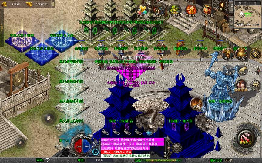 XO三端引擎传奇手游【1.80帝国合击】2026整理复古服务端 凰天无双 乱世星王 凰天星王