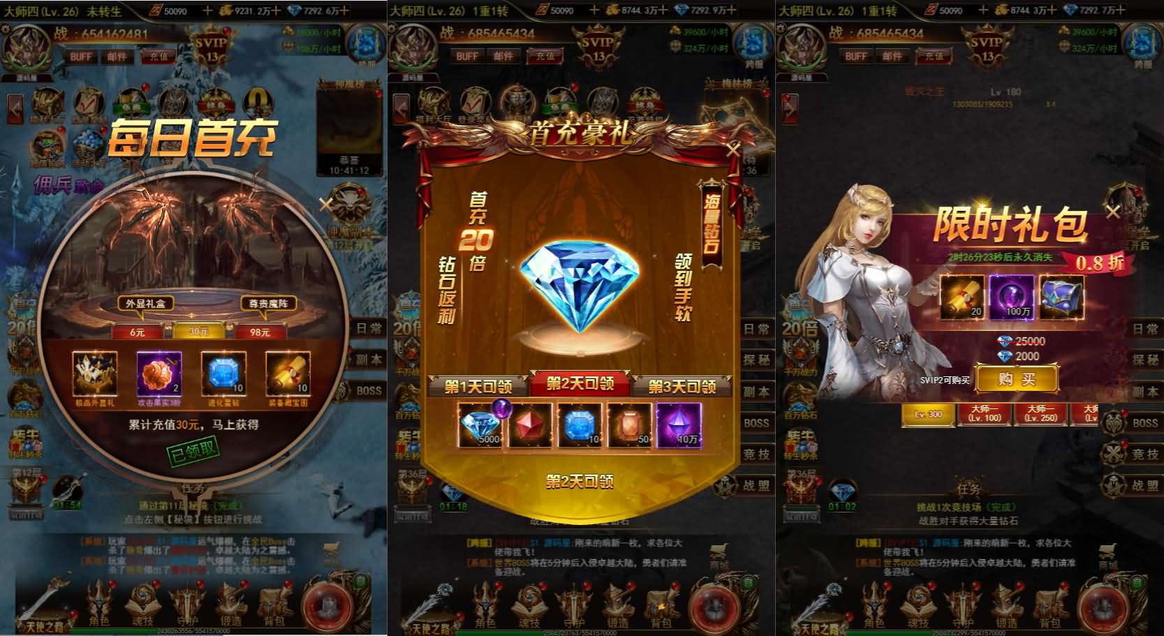 三网H5游戏【奇迹H5之神谕大陆魔改版】最新整理单机一键即玩镜像端+Linux手工服务端+平台币后台+GM授权后台+详细搭建教程