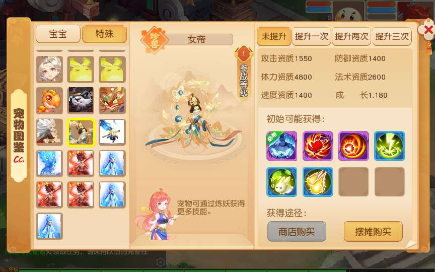 MT3换皮MH【浮生若梦-巅峰名人堂】2025最新整理单机一键即玩镜像端 Linux手工服务端 管理后台 教程【站长亲测】