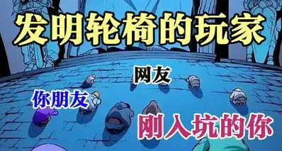 肉鸽玩家为何都喜欢科研轮椅？