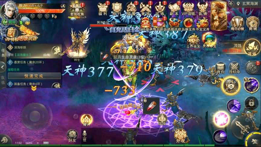 仙侠手游【逆苍穹】2021整理单机一键即玩服务端+Linux手工端+运营后台+授权后台+视频教程