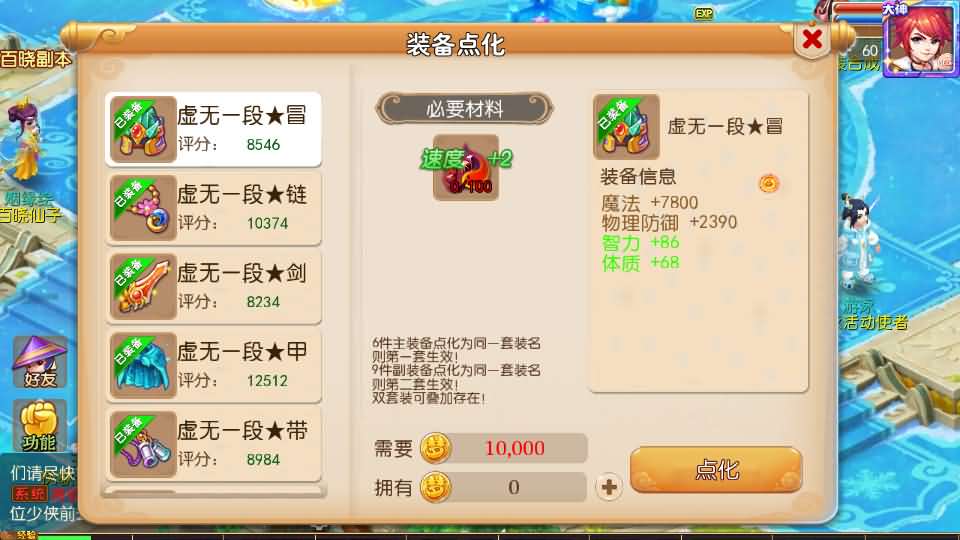 MT3换皮梦幻【大唐西游记3】最新整理Linux手工服务端+安卓苹果双端+GM后台+详细搭建教程+全套源码+攻略