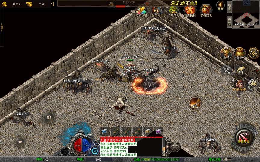 XO三端引擎传奇手游【1.76黄金复古】2025整理复古服务端 黄金圣地 魔龙殿 镇魂墓地 万恶之源【站长亲测】