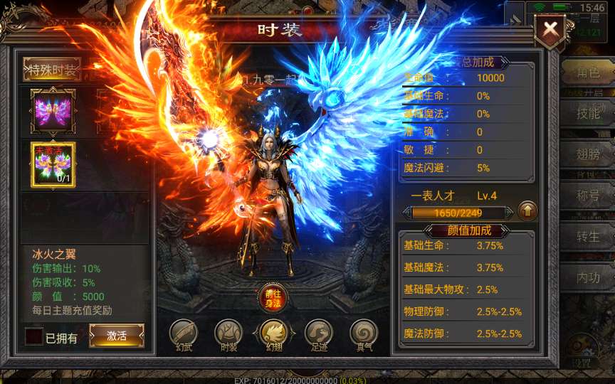 幽冥传奇手游【三职业雷破霸天合击】2024最新整理WIN一键即玩服务端 王者峡谷 魔龙峡谷 运营后台 GM后台【站长亲测】