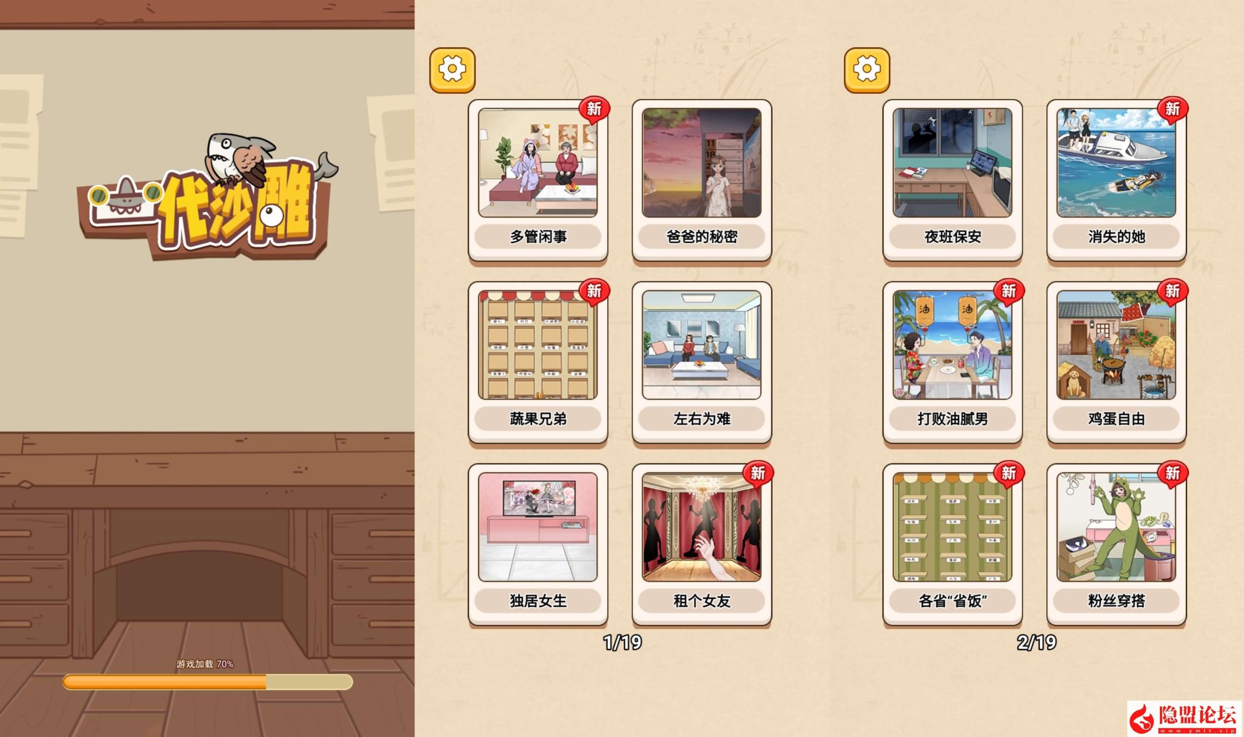 最新整理【三网H5小游戏五合一】WIN系服务端一键单机版解压即撸 Linux手工服务端 视频教程 源码