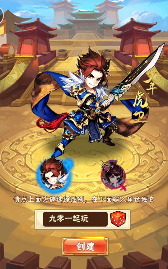 回合卡牌手游【少年三国志玄金版】2024整理单机一键即玩镜像服务端 Linux本地学习手工端 一键搭建脚本 GM后台【站长亲测】