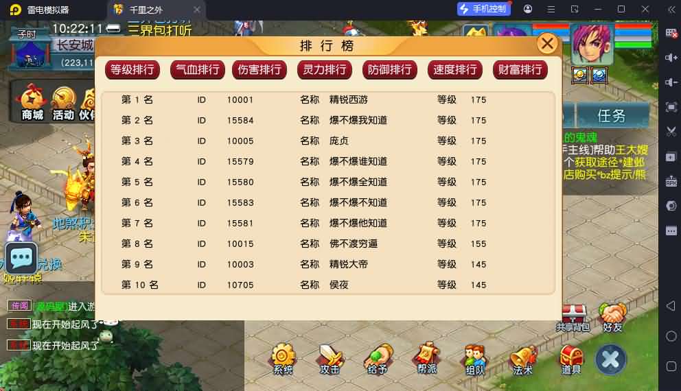 GGE2互通西游【精锐西游】最新整理Win系服务端 安卓PC双端 全套源码 GM工具 攻略 详细搭建教程 视频教程