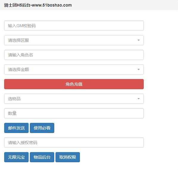 二次元H5手游【绯雨骑士团h5】WIN一键即玩服务端+假人+CDK后台+物品后台【站长亲测】
