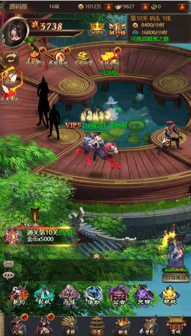 三网H5游戏【暗黑战神H5】最新整理Linux手工服务端+GM后台+详细搭建教程