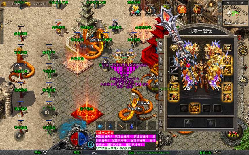 XO三端引擎传奇手游【1.80封神暴风合击第二季】2026整理复古服务端 石破天惊 九幽之地 遗忘废墟【站长亲测】