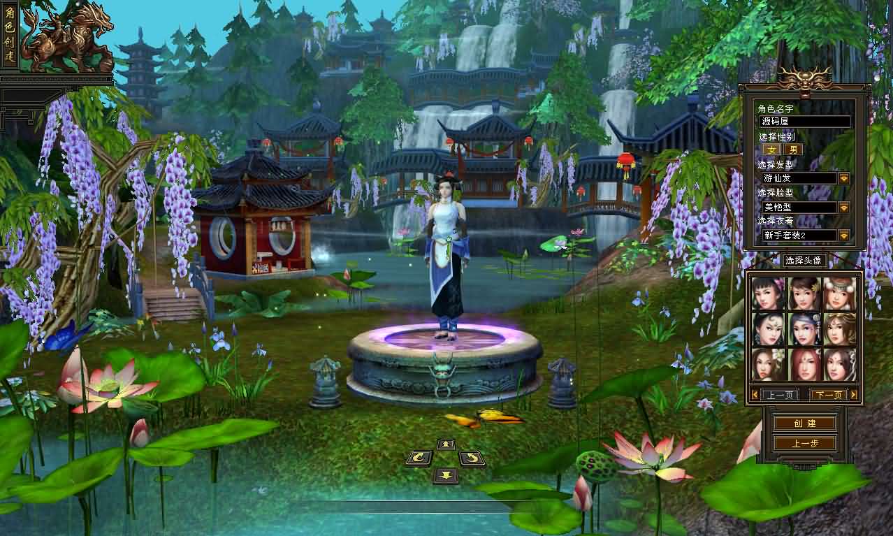 经典武侠端游【天龙八部之怀旧恶人谷魔教入侵武道三】最新整理单机一键即玩镜像端 Linux手工服务端 PC客户端 GM工具 详细搭建教程