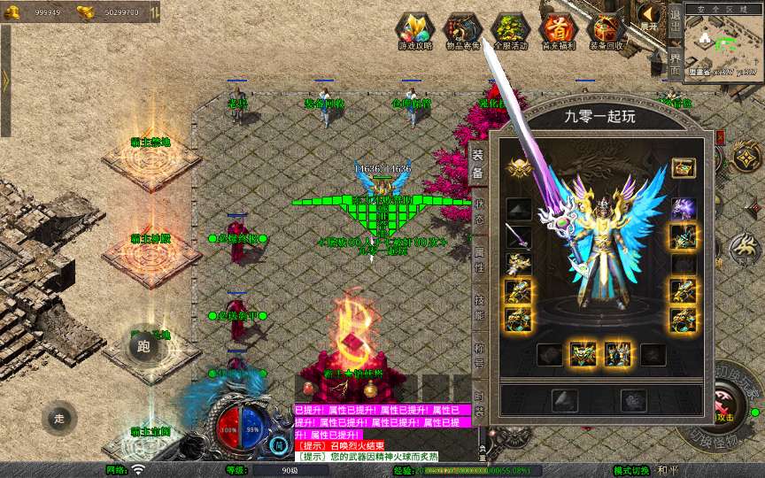 XO三端引擎传奇手游【1.80霸主合击】2026整理复古服务端 霸主禁地 霸主神殿 霸主圣地