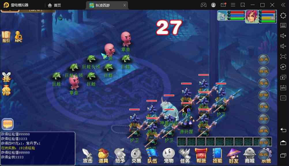 三端互通西游【完美西游】最新整理Win服务端+安卓+PC客户端+GM工具+详细搭建教程+视频教程