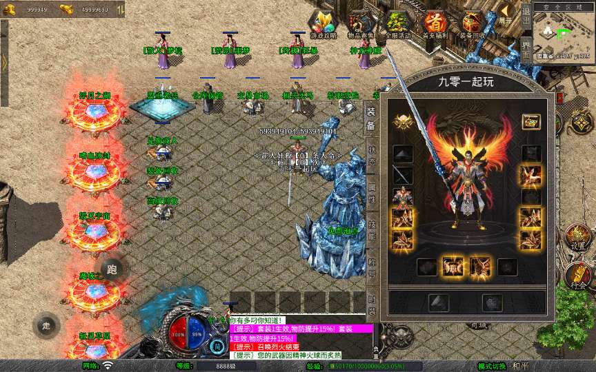 XO三端引擎传奇手游【1.80将军变态合击】2026整理复古服务端 浮月之湖 嗜血冰封 毁灭宇宙