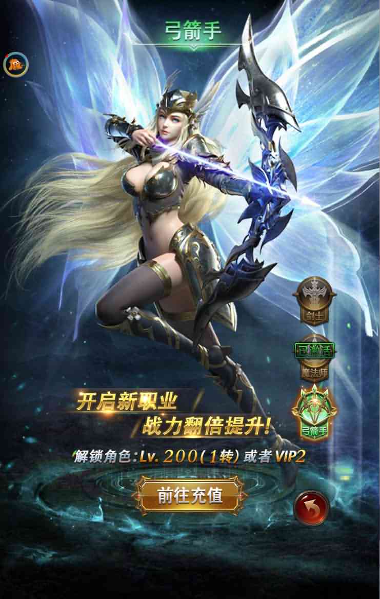 稀有H5游戏【大天使之剑H5又名奇迹H5】最新整理单机一键既玩服务端+Linux手工服务端+配套网站+GM授权后台+详细搭建教程