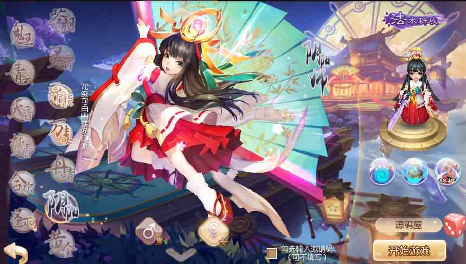 Q萌回合手游梦幻诛仙13职业【至尊萌主】最新整理Linux手工服务端+安卓+GM后台+详细搭建教程