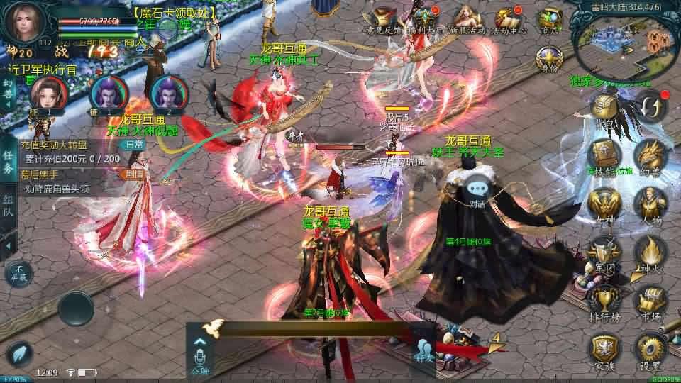 【龙哥魔域四职业特效版】12月2日收集打包Win系手工服务端-1655怀旧互通魔域-带详细搭建教程-通用视频教程-全套GM工具-本地验证注册