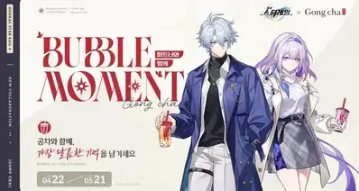 崩坏：星穹铁道×Gong Cha｜联动确定于4月22日起在韩国举办！