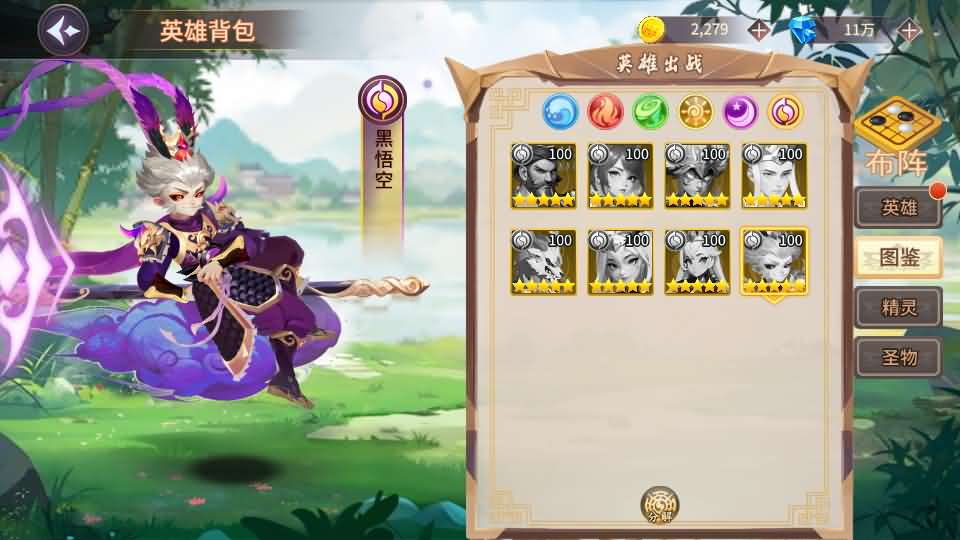 图片[10]-神话卡牌回合手游【西游降魔平台币内购版】最新整理单机一键即玩服务端 Linux手工服务端 CDK授权后台 安卓苹果双端 详细搭建教程-源码巢