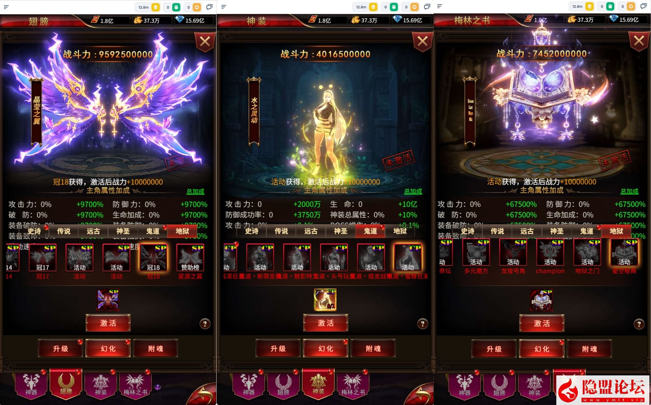 三网H5游戏【奇迹H5之混沌多区平台币内购跨服版】最新整理单机一键即玩镜像端 Linux手工服务端 商城官网 代理后台 GM加币授权后台 简易安卓 搭建教程