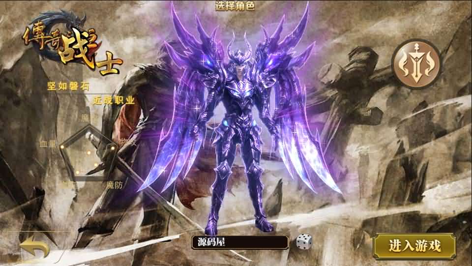 白日门传奇手游【传奇永恒超变版】最新整理单职业win一键即玩服务端+全新UI+全新地图+GM后台