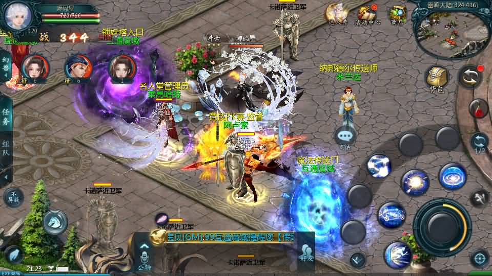 图片[8]-1655互通魔域【紫霞魔域全特效仿官版】最新整理Win系半手工服务端 本地验证 本地注册 全套工具 详细搭建教程-源码巢