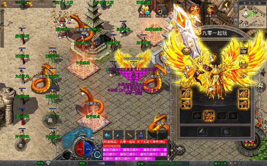 XO三端引擎传奇手游【1.80封神暴风合击第二季】2026整理复古服务端 石破天惊 九幽之地 遗忘废墟【站长亲测】