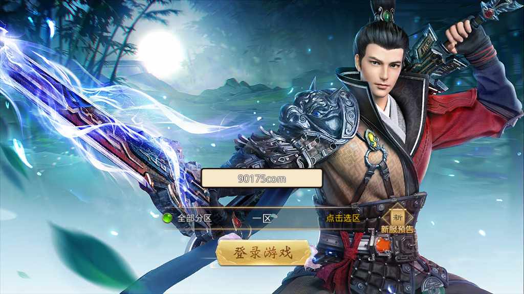 唯美仙侠手游【风雨战国】2023最新整理Linux商业开服手工端 安卓苹果双端 GM授权后台 教程【站长亲测】