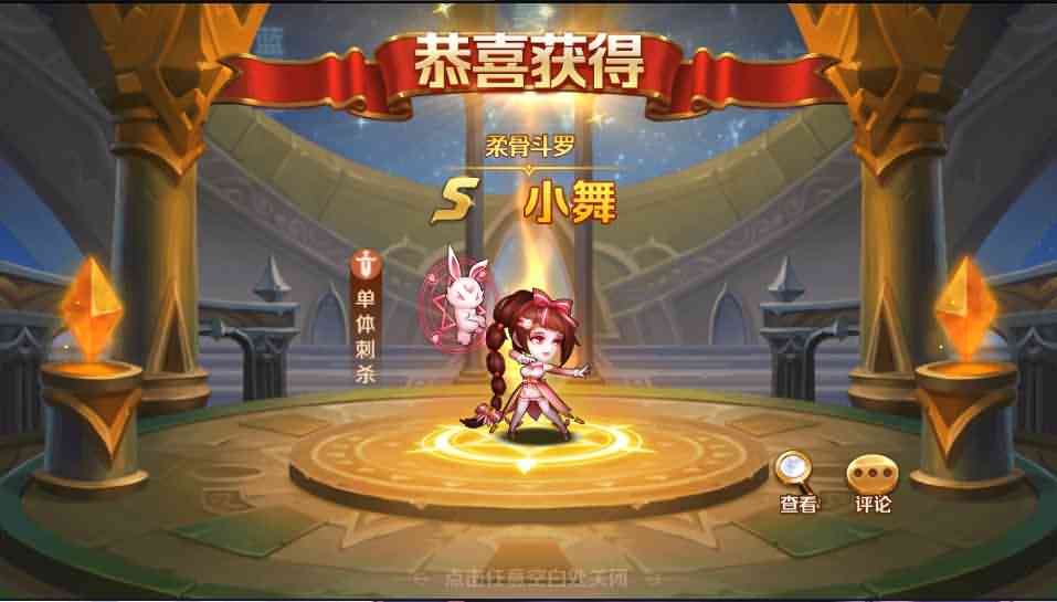 斗罗大陆【柔骨小舞】8月最新整理手工端+安卓+详细搭建教程+授权后台