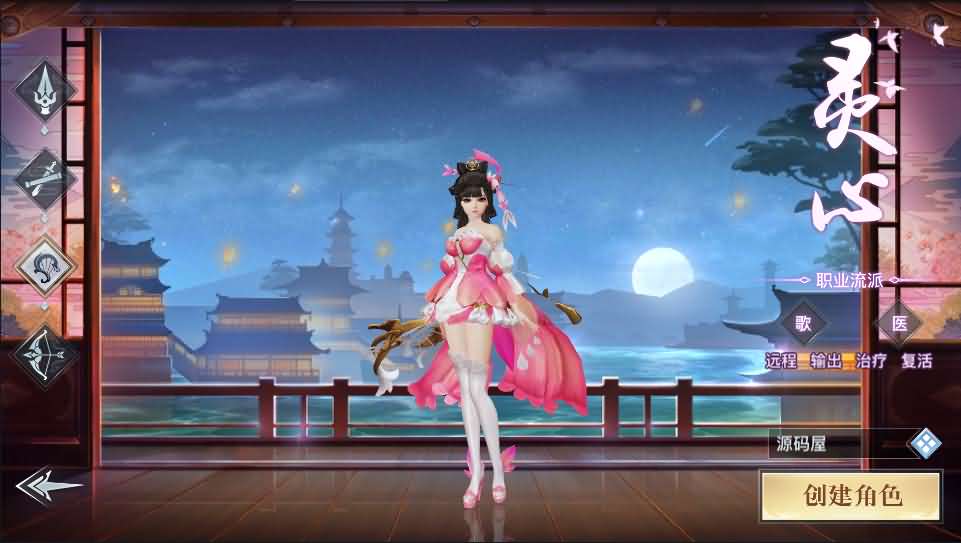 3D仙侠手游【龙武】最新整理魔改半手工端+安卓苹果双端+GM后台+详细搭建教程