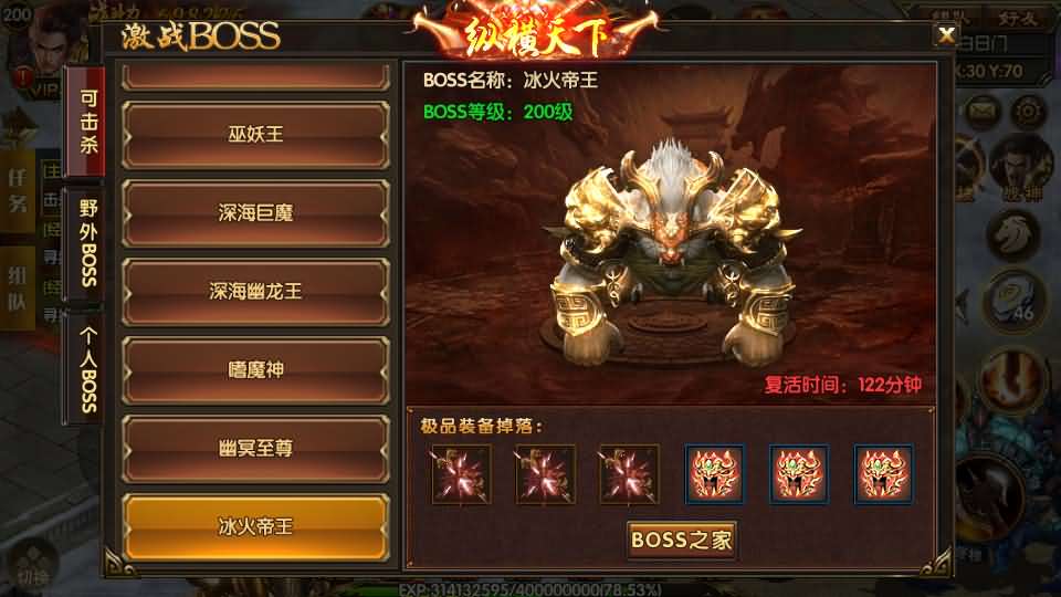 白日门传奇手游【1.80散人传奇单职业】最新整理Win一键服务端 明文资源 GM后台 安卓苹果双端 详细搭建教程