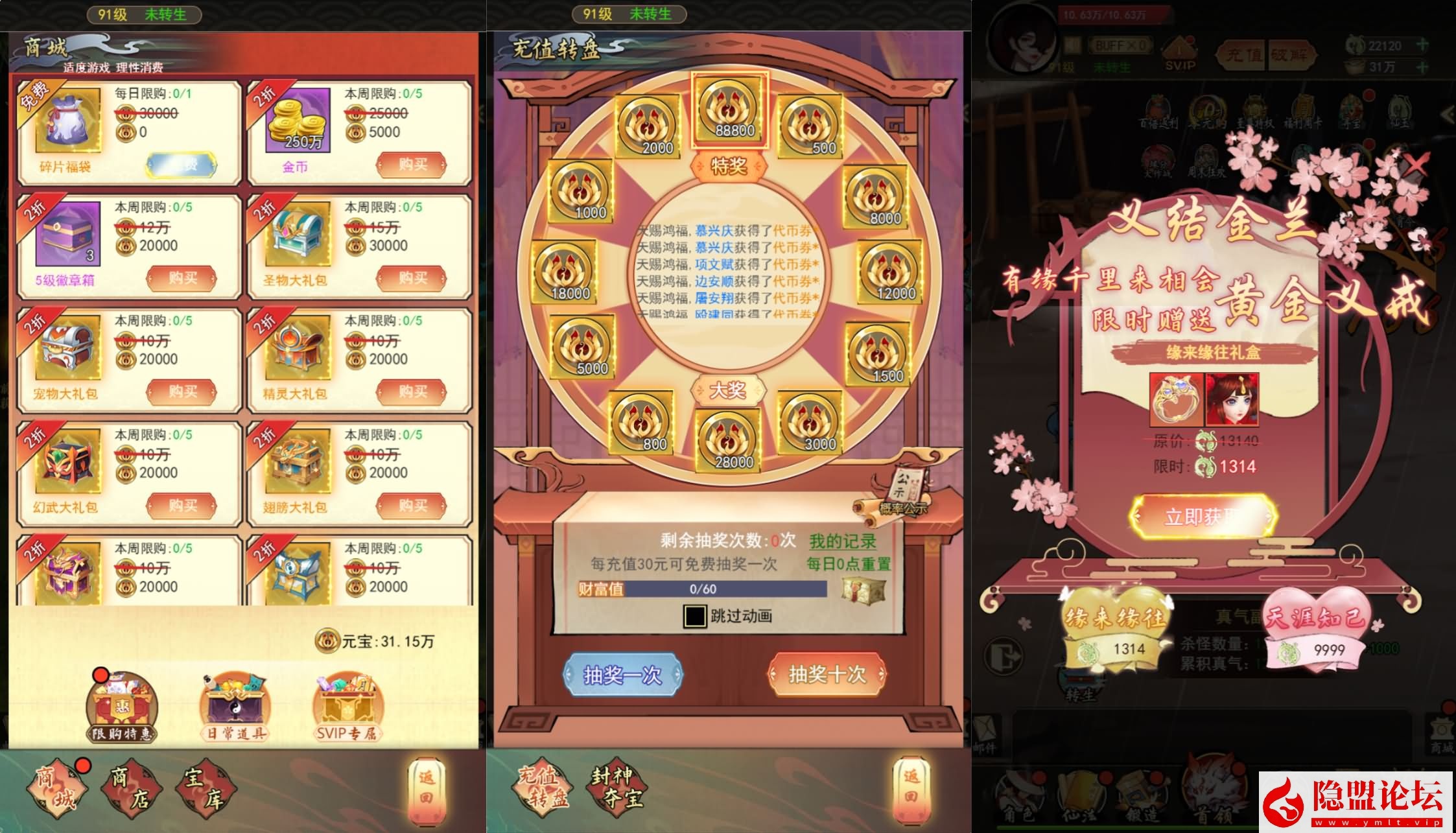 【九州天空城H5内购版】最新整理单机一键即玩镜像端 Linux手工服务端 管理后台 GM授权后台 CDK授权内购 简易安卓端 视频教程