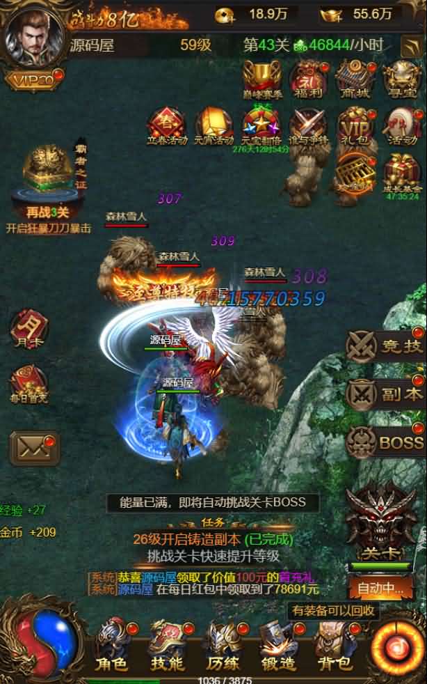 三网雷霆H5【独尊雷霆】最新整理商业开服手工端+GM授权后台+详细搭建教程