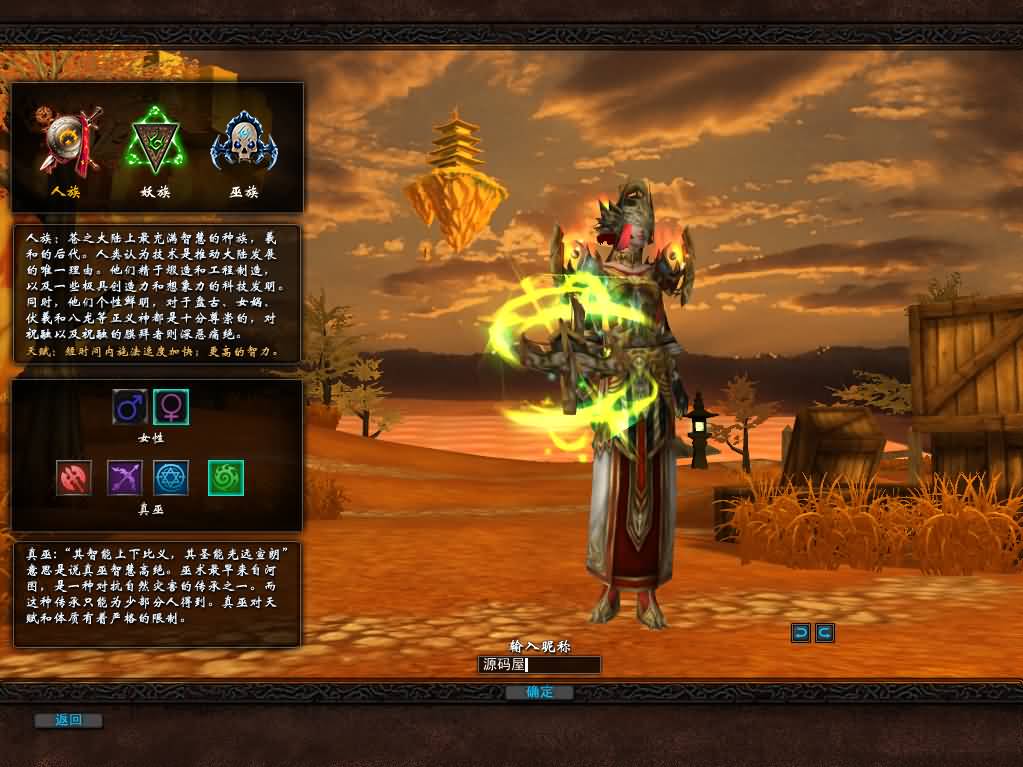 典藏3D端游【君天下】最新整理Win系服务端+PC客户端+充值教程+网页注册+详细搭建教程