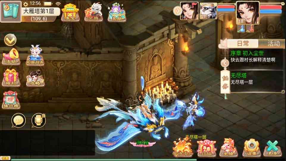 大话回合手游《精品西游之虎虎生威》最新整理WIN系服务端+安卓苹果双端+GM后台+详细搭建教程