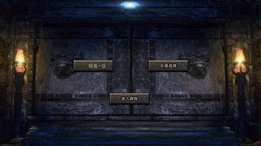 XO三端引擎传奇手游【1.80观沧海智能假人合击版】2026整理特色服务端 召唤师峡谷 皇朝帝都 远古圣殿【站长亲测】