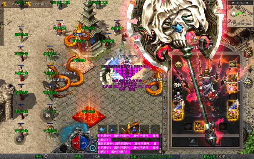 XO三端引擎传奇手游【1.80封神暴风合击第二季】2026整理复古服务端 石破天惊 九幽之地 遗忘废墟【站长亲测】