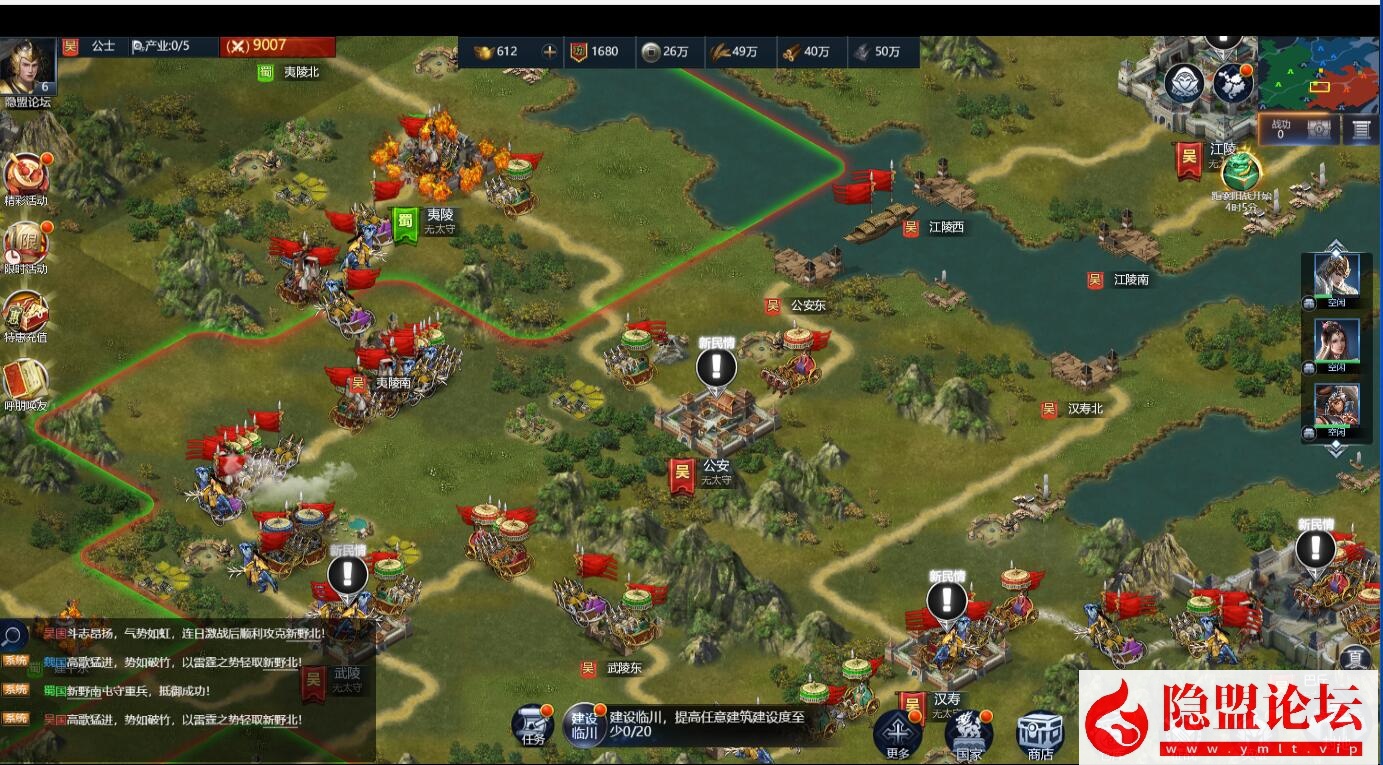 三网H5策略手游【三国·兵临天下合服内购完美AI假人版】最新整理WIN系手工服务端免虚拟机一键单机版解压即撸 管理后台 GM授权后台