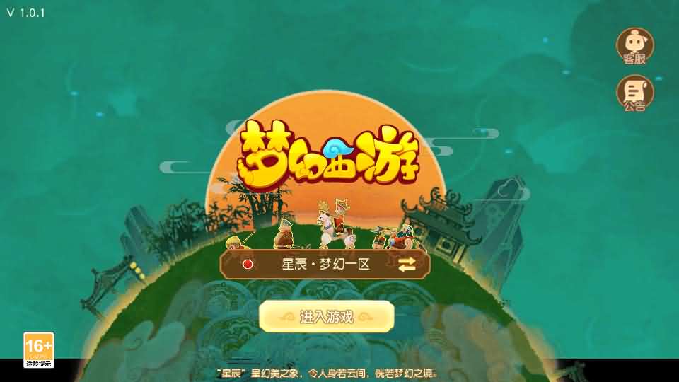 MT3换皮MH【幻月星辰尊享挂机版】最新整理单机一键即玩镜像端 Linux手工服务端 安卓苹果双端 GM后台 详细搭建教程 全套源码