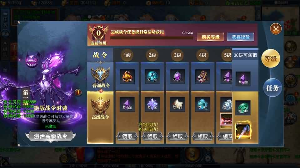 【白日门之动漫传奇十二大陆平台币内购版】3月19日收集打包Win一键服务端-白日门传奇手游-带详细搭建教程-通用视频教程-GM管理授权后台-中控内购币后台-多区跨服-安卓苹果双端-附赠源码